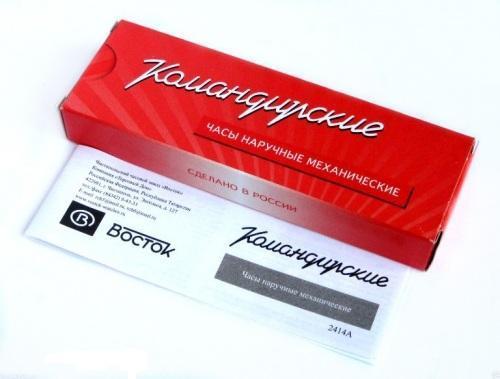 Восток Восток Командирские 921277 , наручные мужские часы фото под углом