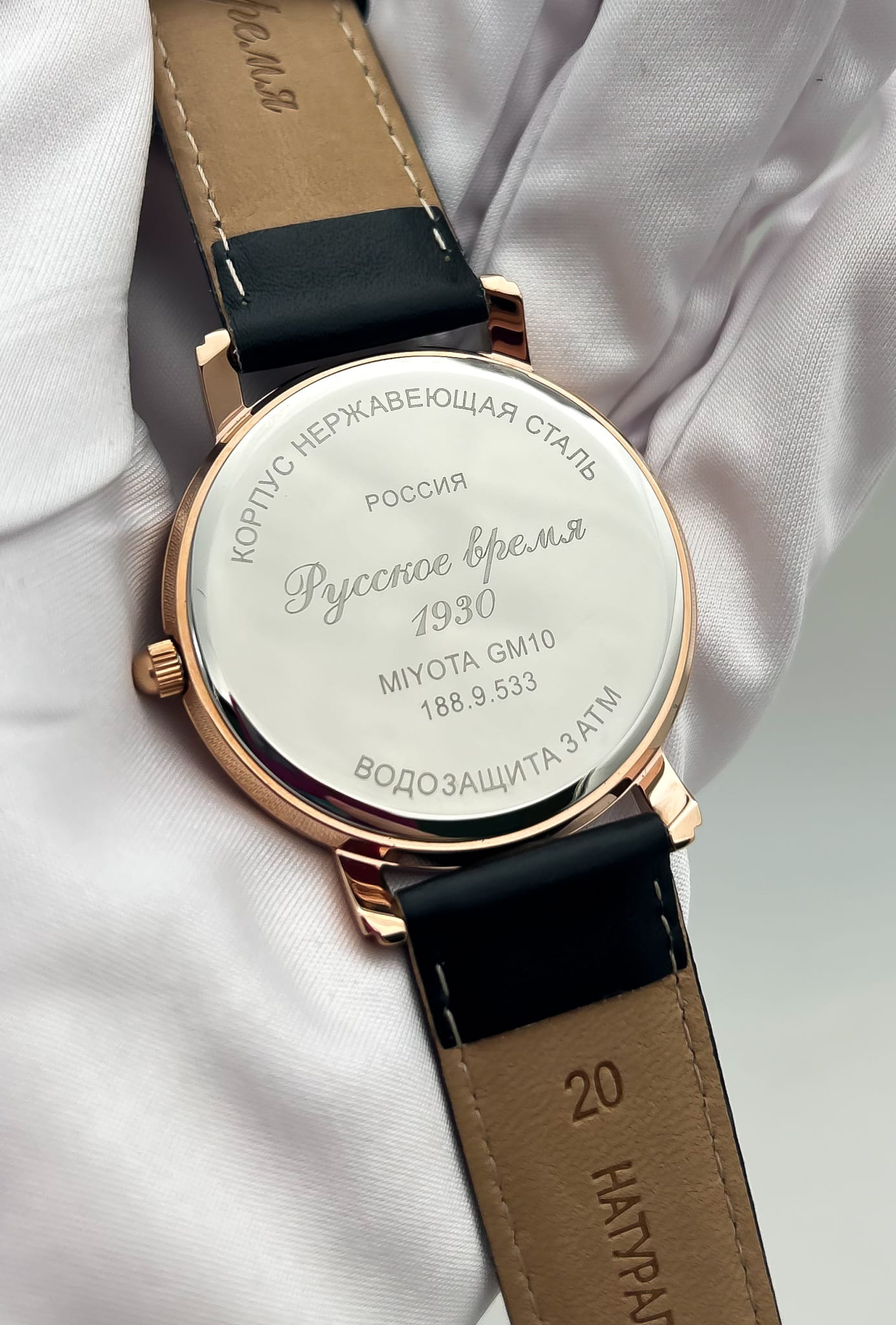 Оригинальные часы Русское Время Русское Время 1889533 кварцевые калибр механизма miyota gm10 общий вид