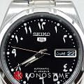 Seiko SNK063J5